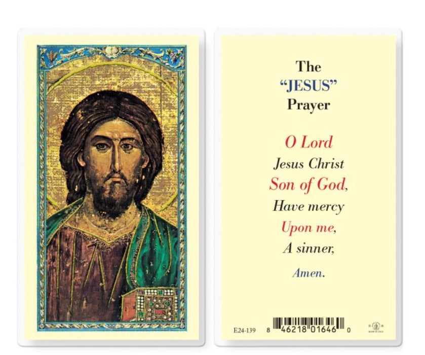 JESUS PRAYER - LAMINATED HOLY CARD