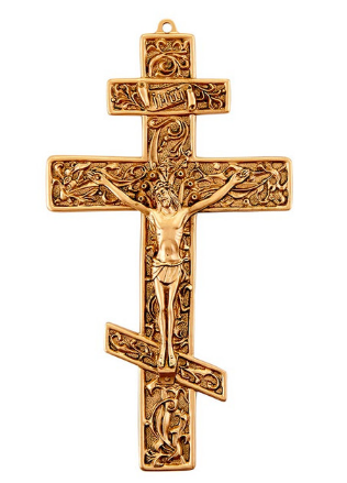 Wall Crucifix Greek Orthodox 8" Antique Pewter Filigree