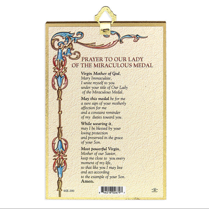 Our Lady of Grace 4" x 6" Gold Foil Mosaic Plaque