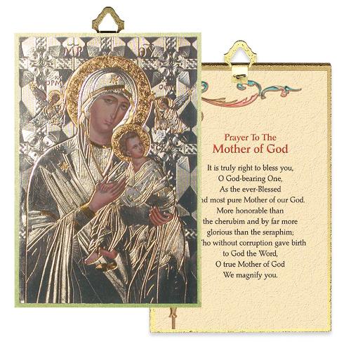 Our Lady Of Passion 4" x 6"  Gold Foil Mosaic Plaque