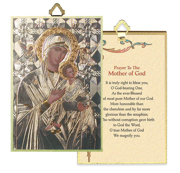 Our Lady Of Passion 4" x 6"  Gold Foil Mosaic Plaque