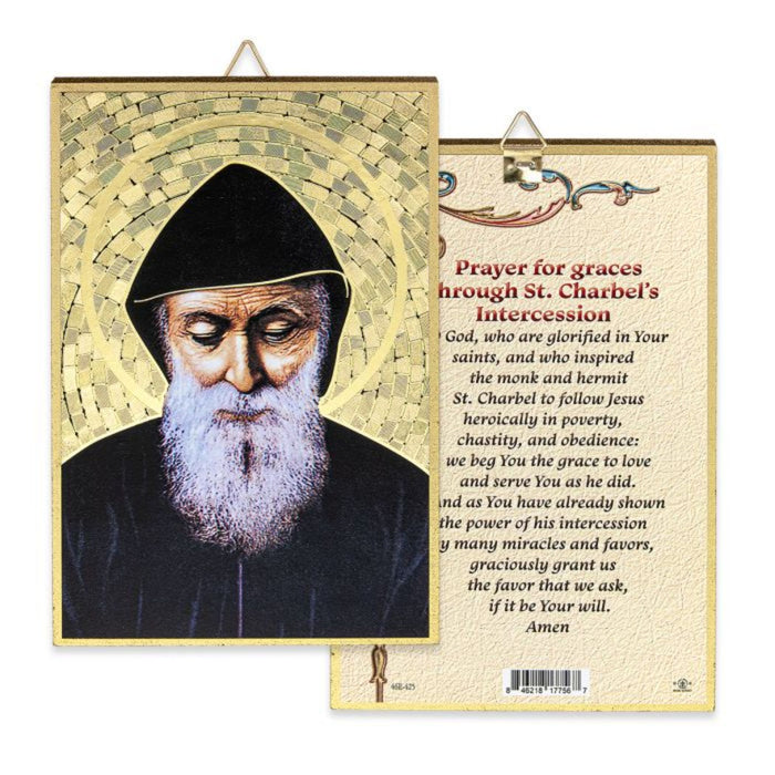 St Charbel 4" x 6"  Gold Foil Mosaic Plaque