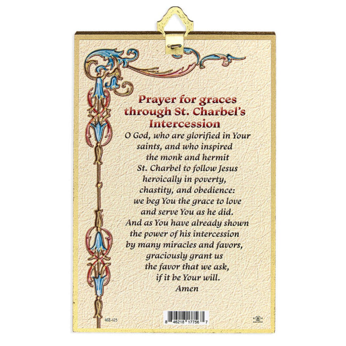 St Charbel 4" x 6"  Gold Foil Mosaic Plaque