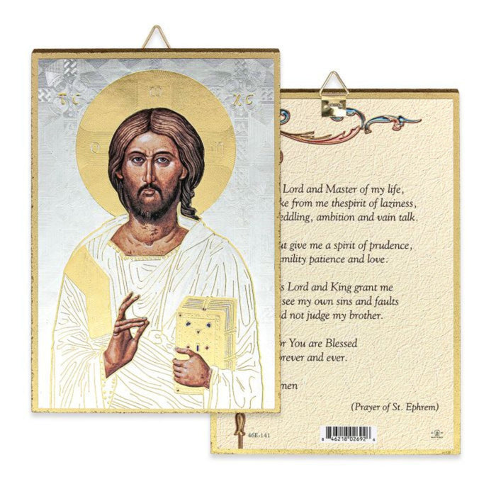 Christ The All Knowing 4" x 6" Gold Foil Mosaic Plaque