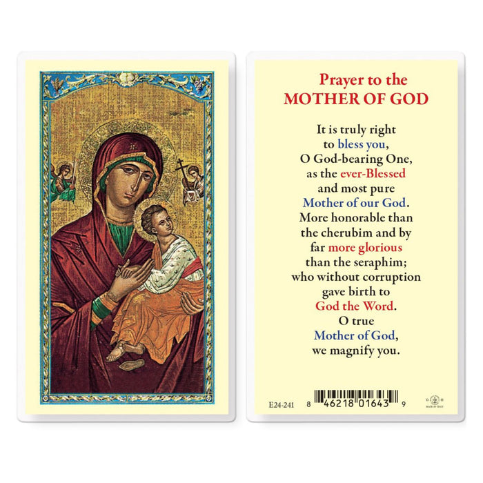 Prayer to the Mother of God Holy Card