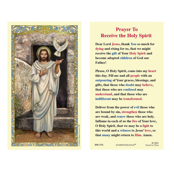 Prayer to Receive the Holy Spirit Holy Card