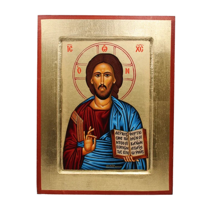 Pantocrator (Christ the Teacher) 7" x 5.5" Gold Leaf