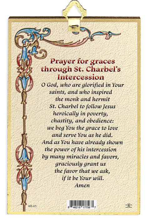 St Charbel 4" x 6"  Gold Foil Mosaic Plaque