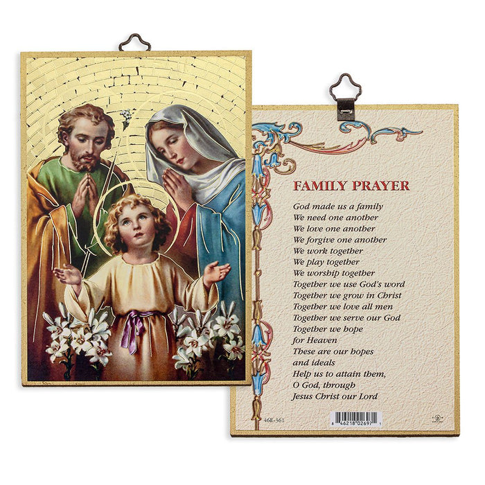 Holy Family 4" x 6"  Gold Foil Mosaic Plaque